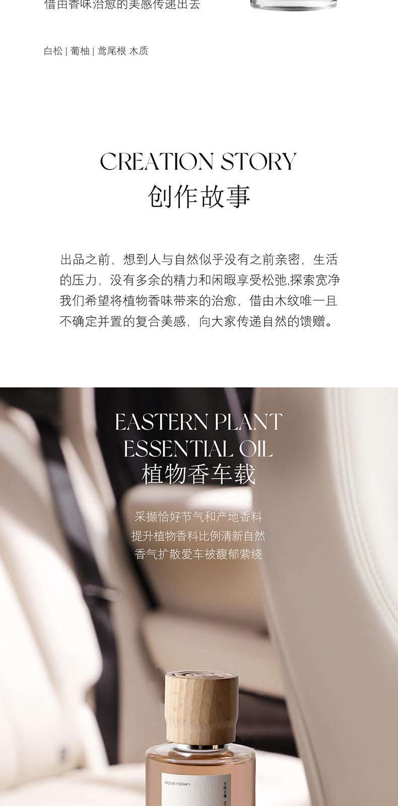 Pine sandalwood car aromatherapy advanced new Chinese ebony car cup holder lasting fragrance deodorant bedroom car fragrance