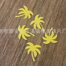 ���l��ɫPVC PET Ҭ����Ƭ���ɫ��ߴ���춷��b�̽�DIY�b�