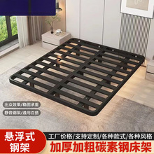 悬浮床主卧家用双人床现代简约无床头铁架床出租房加密悬空钢架床