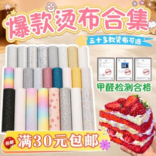 ƴ�����ô��W�����ؠC�����y�pɫ�ֹ�DIY�W���C�����ϱ��W�͸ߜ�