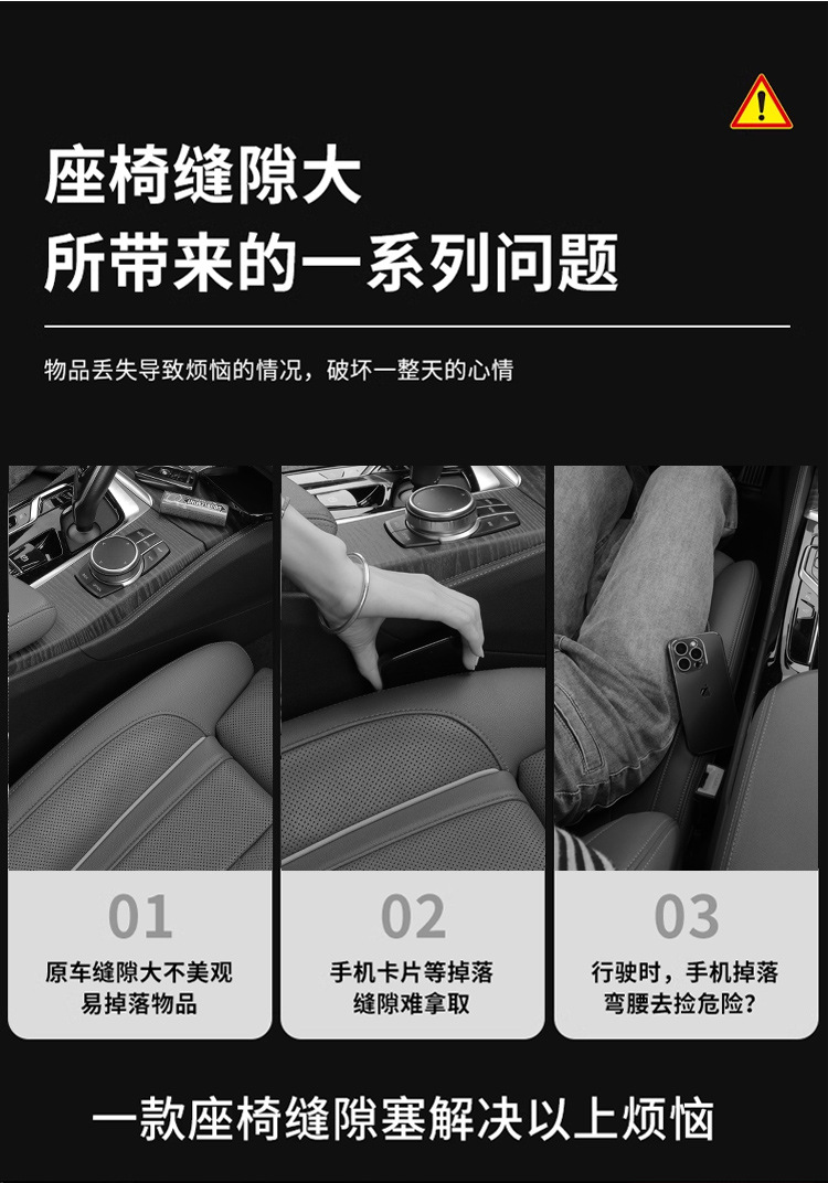 Amazon Cross-border Car Explosions Car Seat Gap Plug Strip Leak-proof Filling Gap Storage Box Car