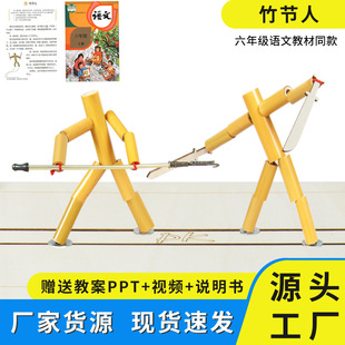 �Ƽ�С�������꼉�̲����ˌ����p��PK���ƌW������b�������l