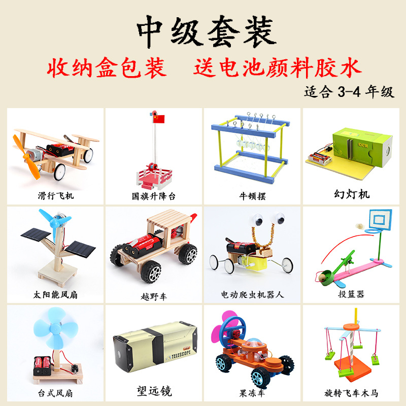 중간 세트 12 조각 세트