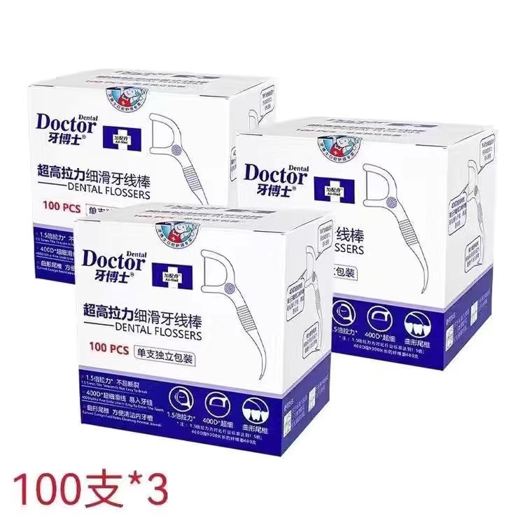 Dr. Dental Ultra-High Tension Fine Smooth Dental Floss Strip, caja independiente desechable para limpiar las juntas dentales y proteger las encías, hilo dental adulto
