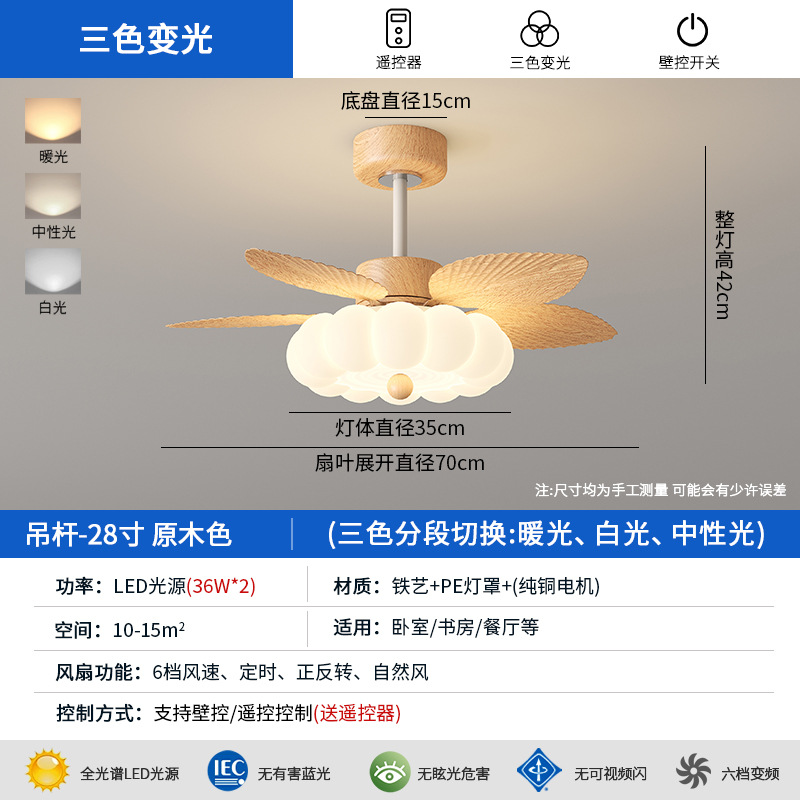 Luz de ventilador de comedor de viento crema medieval retro simple y creativo calabaza lámpara de ventilador de dormitorio gran ventilador de viento lámpara de techo image 7