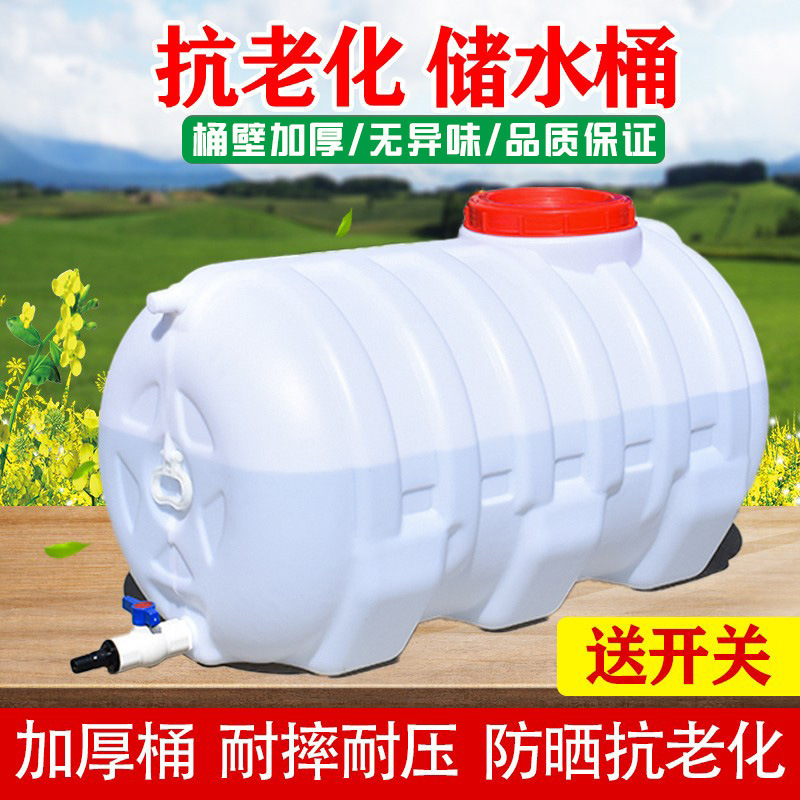 貯水バケツ、プラスチックバケツ、家庭用貯水タンク、屋外貯水、横型貯水バケツ、大型正方形、大容量|undefined
