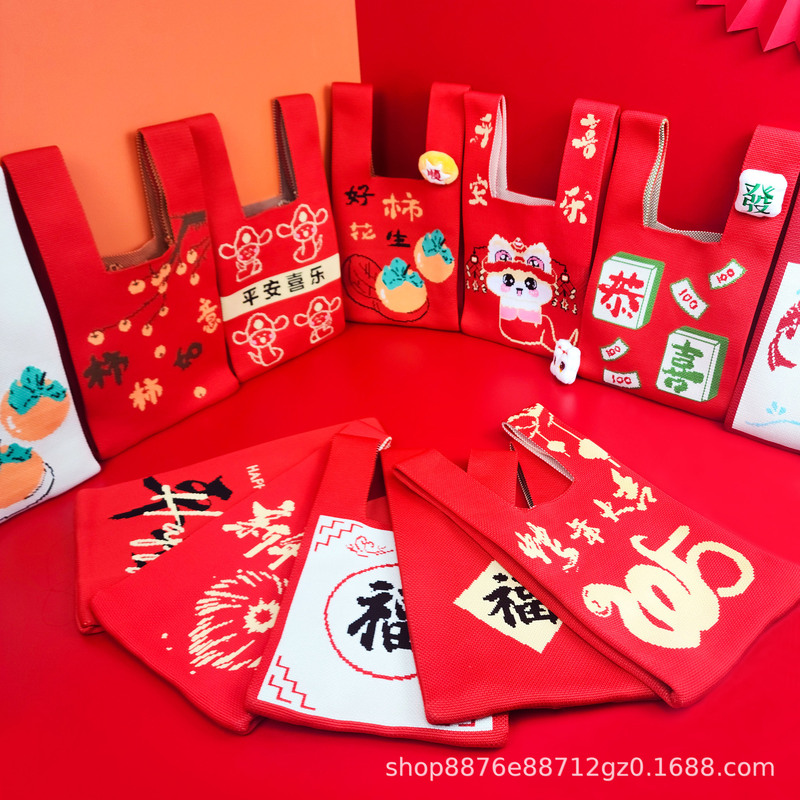 New Year Knitted Gift Bag, Souvenir Red Envelope Bag, Fortune New Year Cultural and Creative Spring Festival Lucky Money Underarm Bag New Year Knitted Gift Bag, Souvenir Red Envelope Bag, Fortune New Year Cultural and Creative Spring Festival Lucky Money Underarm Bag