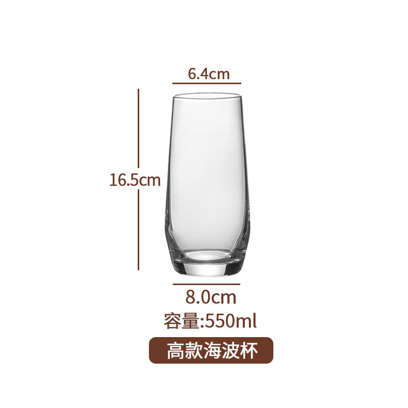 网红透明玻璃杯酒吧调酒长饮杯日式海波鸡尾酒长岛冰茶玻璃杯批发|undefined