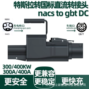 300A/400A Tesla to National Standard Dc Charging Adapter Nacs to G/Bt Dc Conversion Adapter
