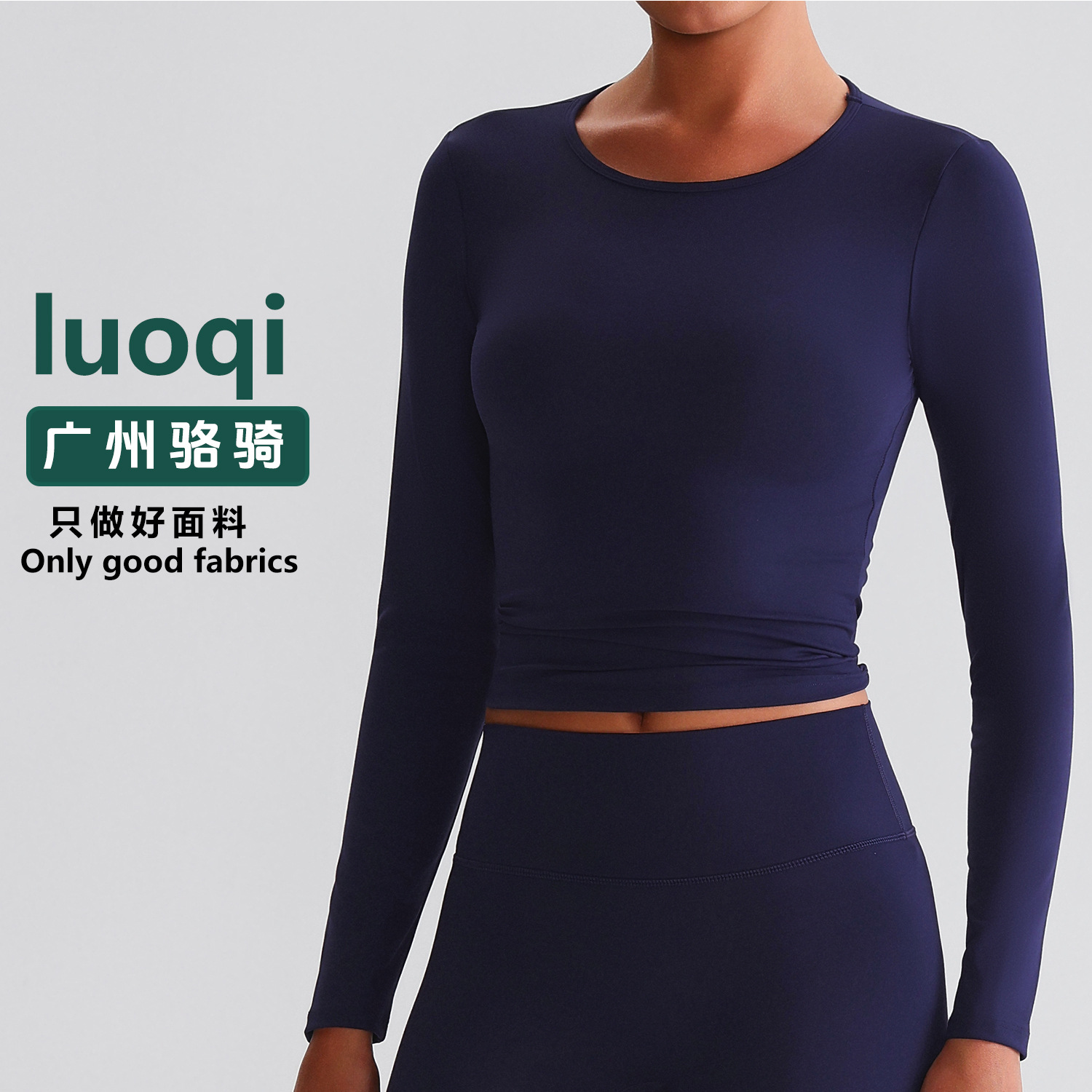 Cross-Border New Nude Long-Sleeved Yoga Wear Women's Round Neck T-Shirt Pilates Running Fitness Tight Sports Top Top