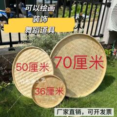 竹黄無孔籠型かご 商業用レストラン 竹製乾燥トレイ 家庭用乾燥トレイ 幼稚園 結婚式 竹製手編み