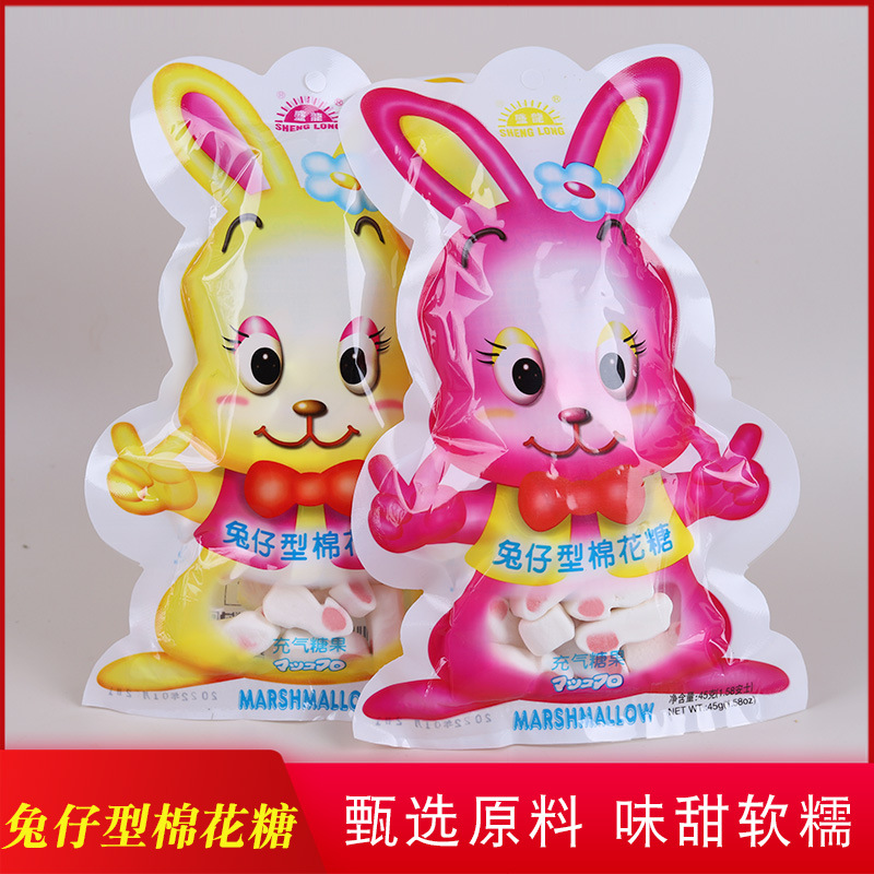 兔仔型棉花糖网红休闲儿童零食软糖烘焙用品散装批发45g/袋