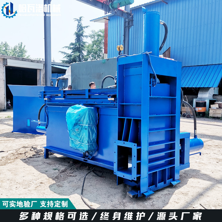 三缸麦秸打包机