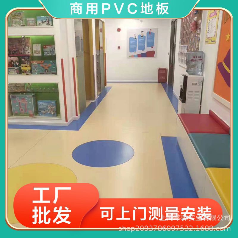 学校pvc地板 办公室商用耐磨防滑塑胶地板 地胶板  2mm地板革卷材