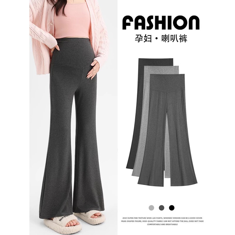 Maternity Pants for Autumn, Non-Tightening at the Belly, Slightly Flared Pants for Petite Women, Dark Gray Casual Pants, Spring and Autumn 2026 New Model for Women