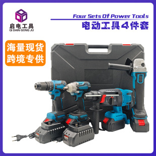 Electric wrench suit industrial high-power angle grinder four-piece cross-border foreign trade power tools