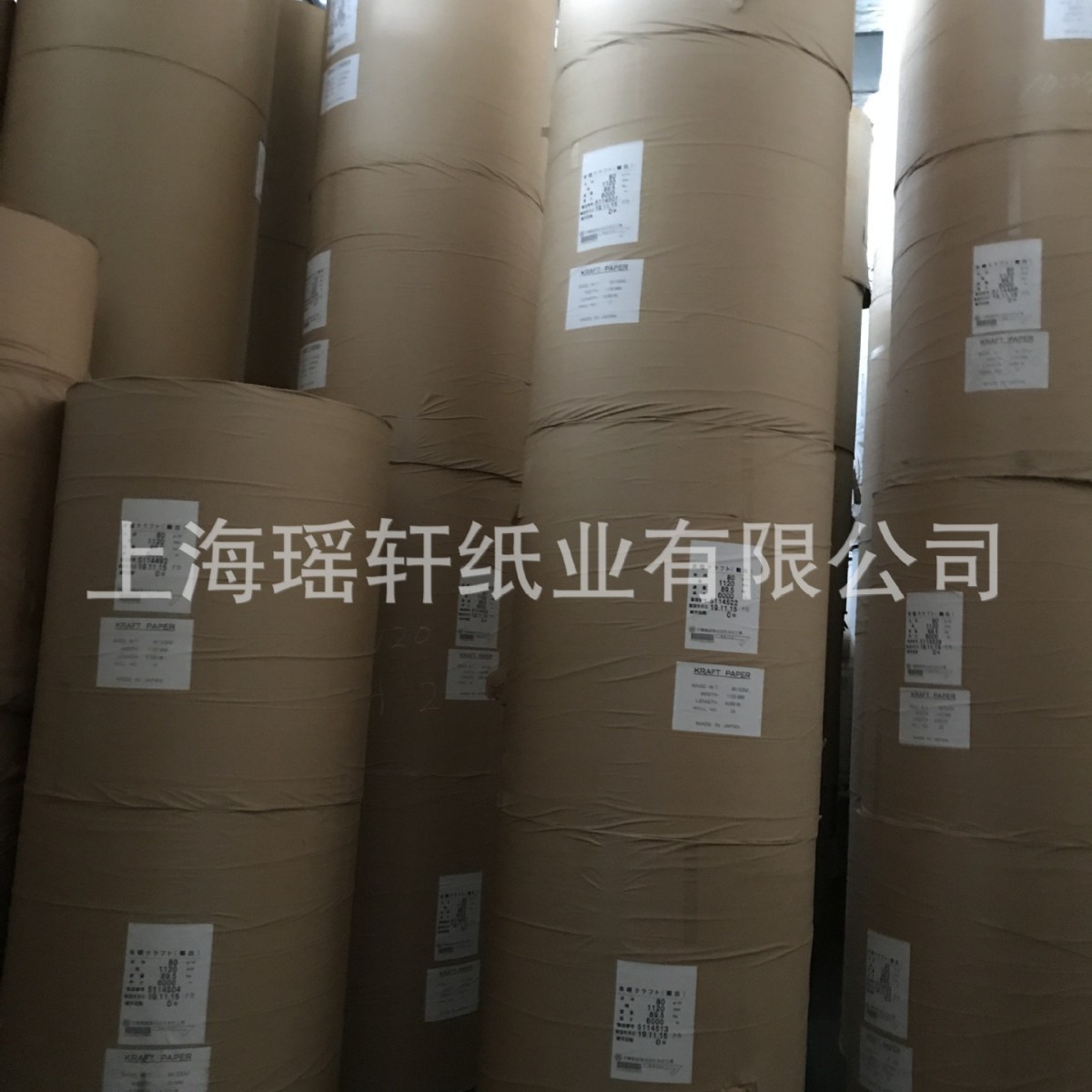 淋膜复合用白牛皮纸，包装印刷分条用白牛皮纸