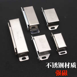 特大中小号强磁不锈钢柜吸磁吸橱柜吸合器磁碰门碰衣柜门碰珠锁扣