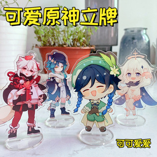 Original God Game Week Cartoon Acrylic Brand Cute Wendy Scatter Desk Desk Decorative Ornaments Wholesale