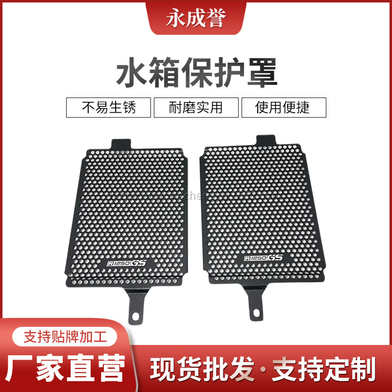 Cubierta de protección del tanque de agua modificada para BMW R1250GS ADV R1200GS adv pájaro acuático todoterreno