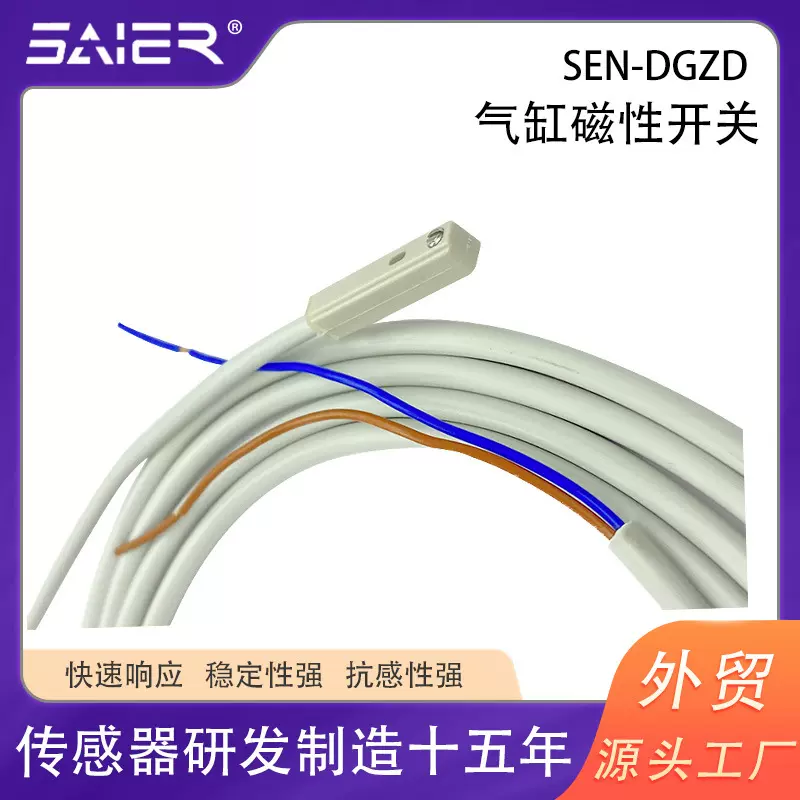 G 型气缸磁性传感器机器人工业自动化印刷业活塞气缸元器件