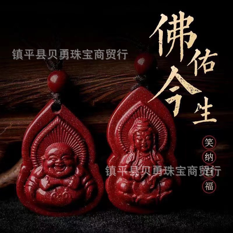 Natural cinnabar necklace: Raw ore, purple gold sand pendant featuring L&uuml;he Buddha and Guanyin&mdash;authentic charm for both men and women, perfect as a sweater chain.