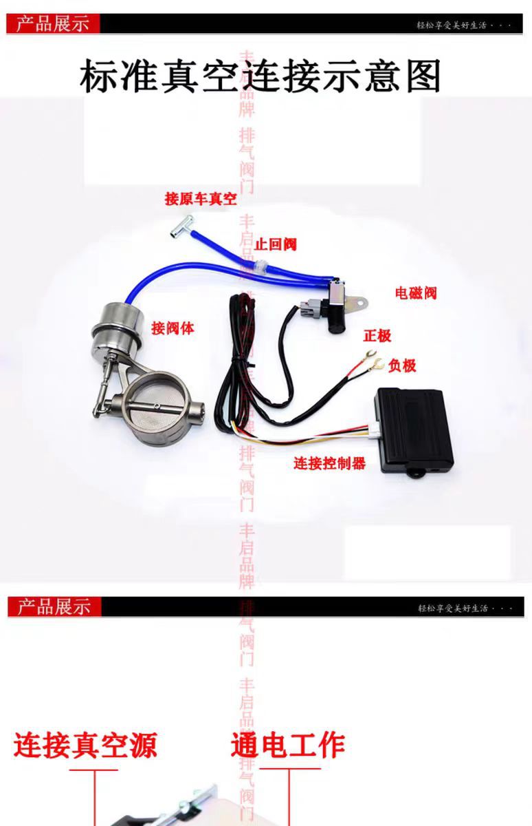 Valve Exhaust Modified Sports Car Sound Car Vacuum Solenoid Valve Pneumatic Remote Control First Generation Controller Switch Valve