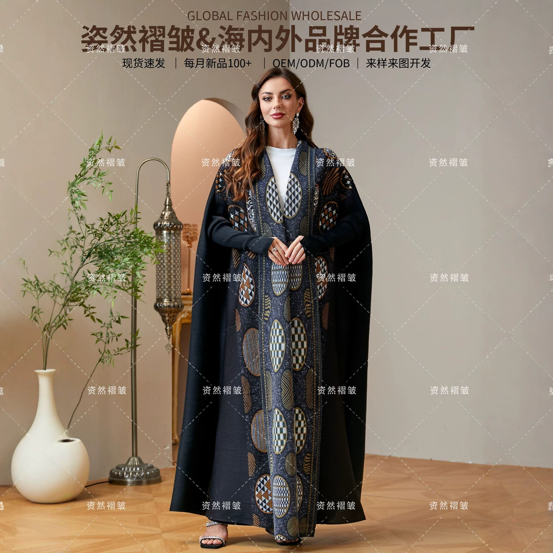 欧美跨境女装复古菱格压褶开衫撞色V 领翻领系带收腰大摆三宅褶皱