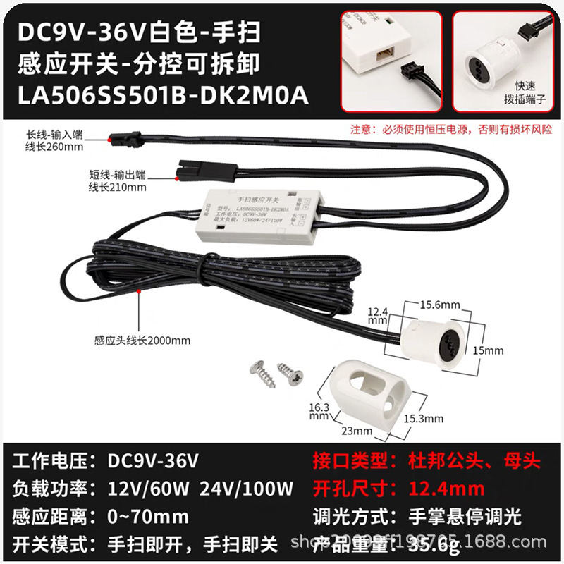 12V24V クローゼットワインキャビネットライト W 人感センサー ハンドスワイプタッチドアコントロールスイッチ LED キャビネットライトトランスフォーマー|undefined