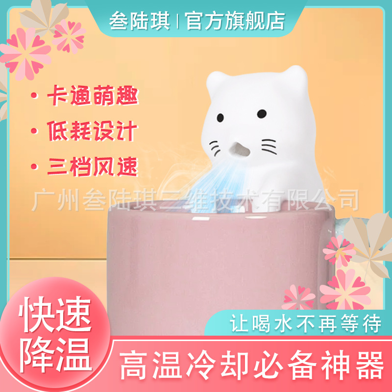 (Cross-border trading), small automatic coffee air fan