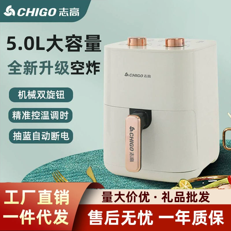 Zhigao Air Fried Pot 5L дом высокий нагрев многофункциональная большой ёмкость, без липкости вилки горшок подарок