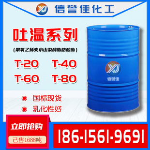 ��ϵ��t-80 t-60 t-40 t-20���x�ӱ�����Ԅ��F؛��80