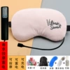 USB Embroidery Pink [Exclusive Massage Power Storage] Package