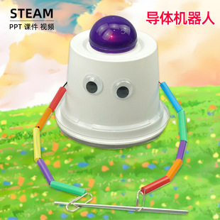 �Ƽ�С�������w�C�����׃��@С�W��diy�ƌW����ֹ�stem���