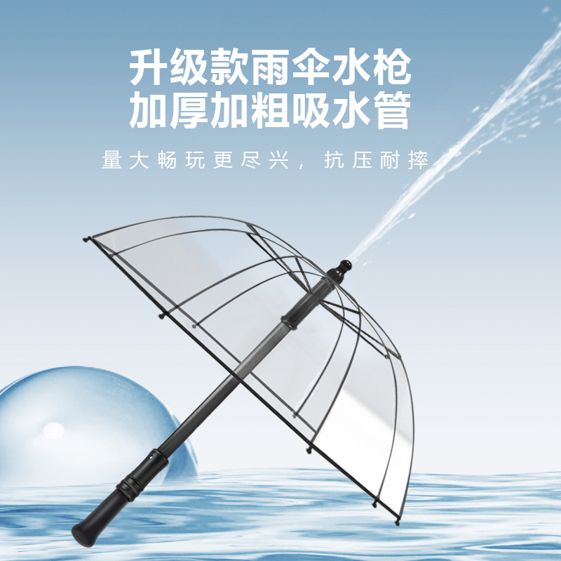 Water Gun Children's Toy, Water Spray Umbrella for Adults, Special Tool for Water Fights, Drifting Equipment, Water Cannon