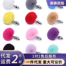 ���Ӻ���β�͸������ٺ�ͥ�������ٸ�˨��Ůū���������Ȥ���