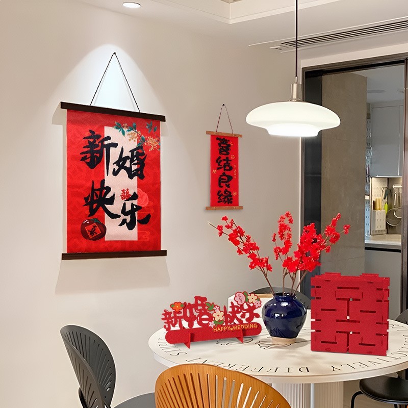 结婚专用小区入户房间门大号喜字贴全套布置新婚卧室门上无痕装饰|undefined