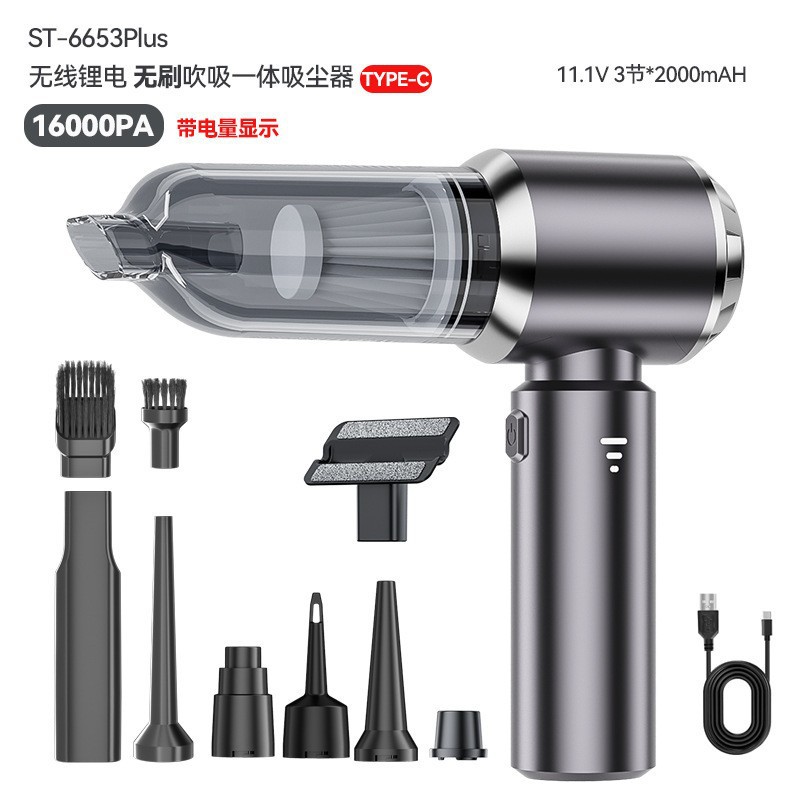 127 건 블랙(브러시리스 모터 3단 조절*TYPE-C 고속 충전*19000pa*3셀*2000mAh 3가지 기능이 하나로 통합된 블로우, 흡입 및 펌핑)