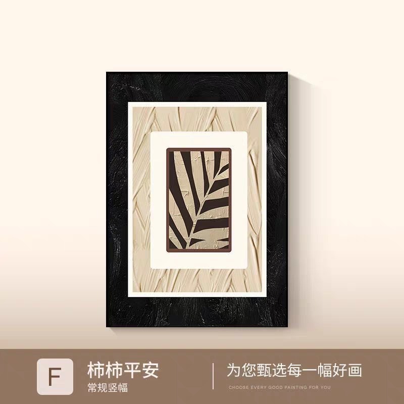 中古风柿柿如意餐厅装饰画法式客厅背景墙挂画高级感桌面摆件壁画|undefined