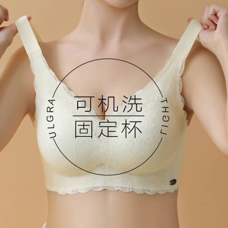 Latex Large Size Underwear Women's Large Chest Shown Small Gather-up Parammary Breast Anti-sagging Non-rims Bra Vest Sports Bra