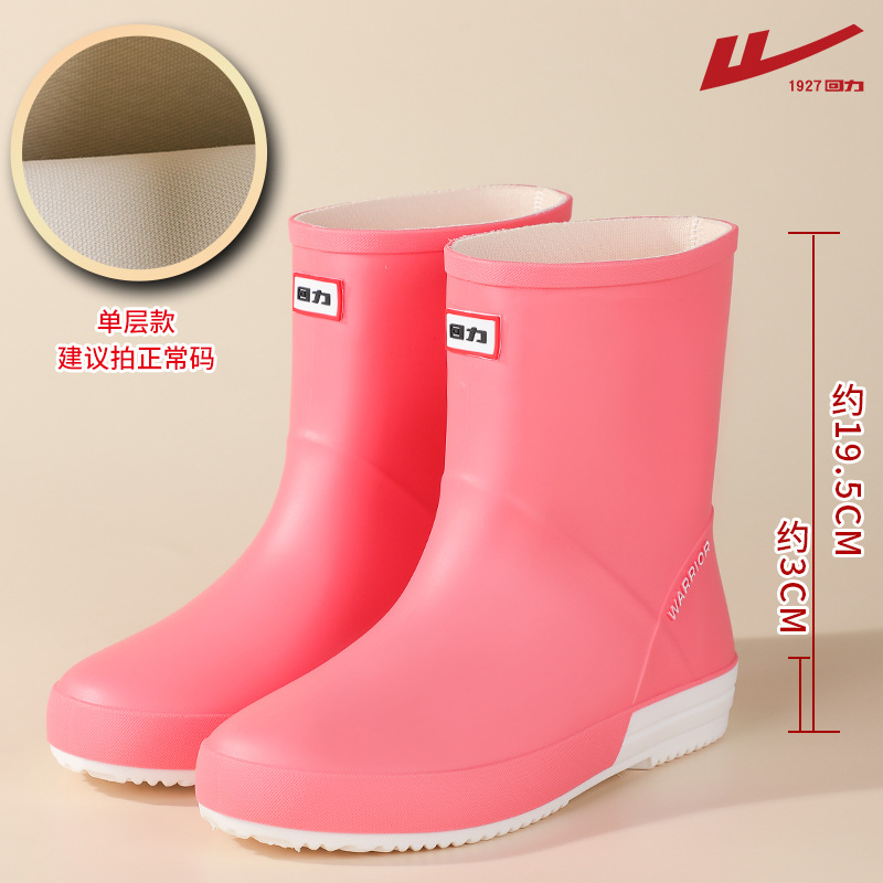 풀백/013 핑크 [벨벳프리]