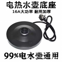 ͨ��늟�ˮ�ص����Ӻ��Ʒ�|��ˮ�صױP���������z�P�ˮ�����