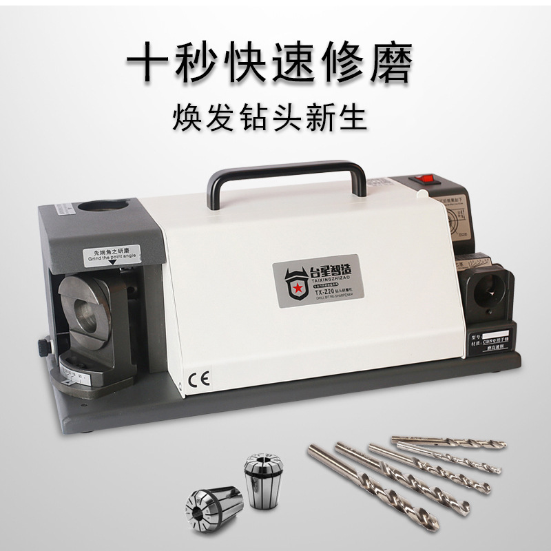 Taixing Zhijian al por mayor tonto Taladro Rectificadora Taladro Máquina de molienda máquina de afilar máquina de molienda ventas directas de la fábrica