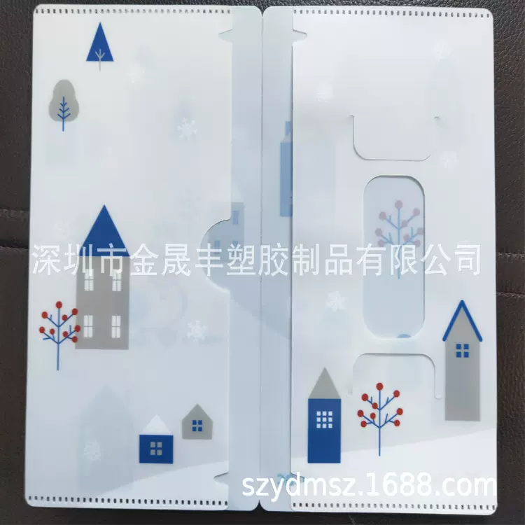 PP包装袋，口罩包装，环保产品超声波文件夹款式包装袋口罩收纳夹