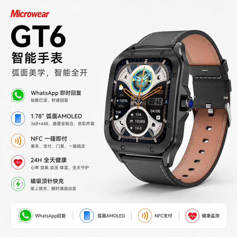 [Original] 1.78inch Curved Amoled Smartwatch Whatsapp Reply Bluetooth Call Health Monitoring