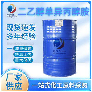 ���Ҵ��ή�������DEIPA85%��������ӄ�ˮ����ĥ���珊���󏊄�