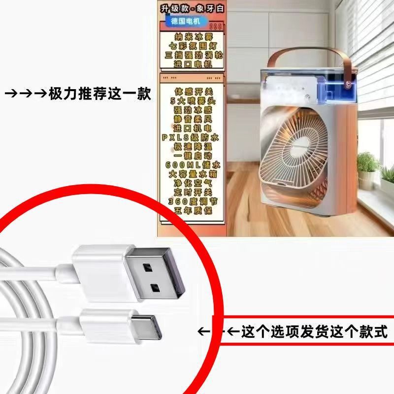 5穴スプレーファン小型エアコンミニ扇風機加湿水冷超静音冷風ハイエンド加湿冷テーブルファン|undefined