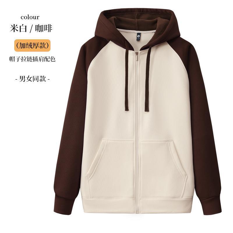 卫衣定制印logo连帽加厚秋冬团体服加绒纯棉工作服刺绣落肩开衫|undefined