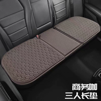 Ice Silk Gel Three-Piece Seat Seat cushion, seat cover - business-coffee-large-version-long-strip-square-mat