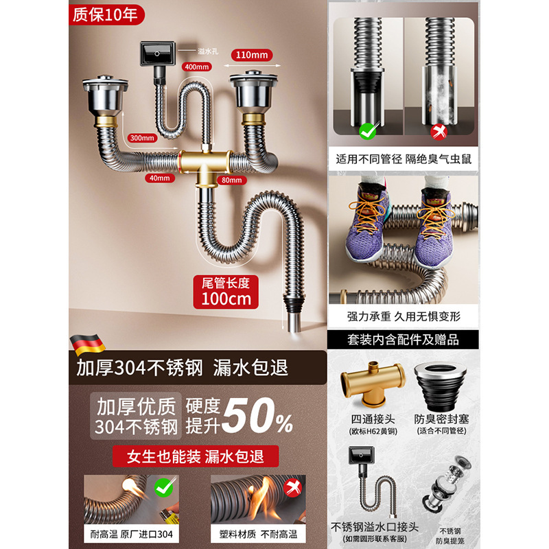 厨房洗菜盆下水管配件不锈钢双槽洗碗池水槽排水管防臭下水器套装|undefined